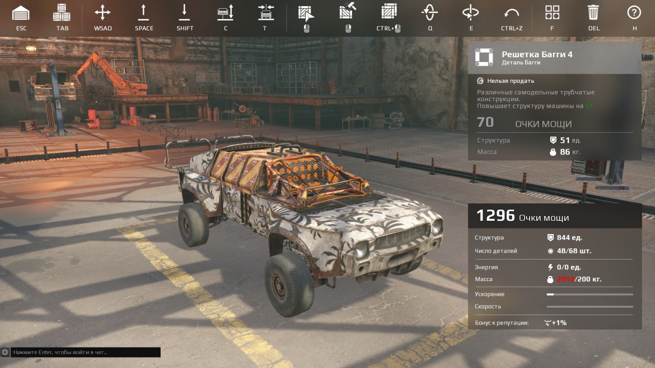 Crossout mobile чертежи