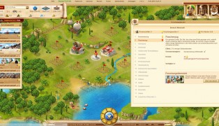 Ikariam screenshot5