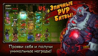 Forge of Gods screenshot1