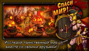 Forge of Gods screenshot2