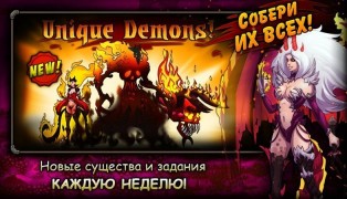 Forge of Gods screenshot5