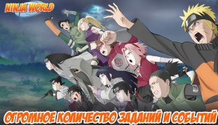 Ninja World screenshot7