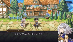 Another Eden screenshot7