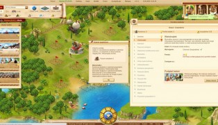 Ikariam screenshot10