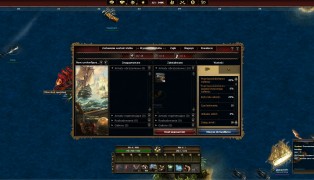 Seafight screenshot8