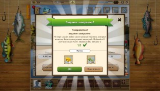 Let's Fish! screenshot4