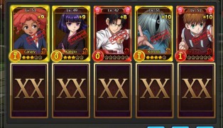 Xhunter screenshot5