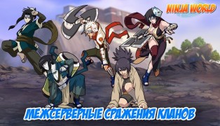 Ninja World screenshot6