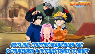 Ninja World screenshot8