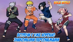 Ninja World screenshot9