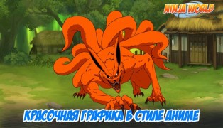 Ninja World screenshot11