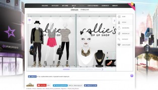 Star Doll screenshot2