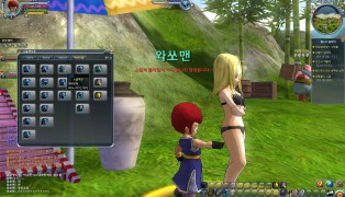 Dragon Ball Online screenshot4