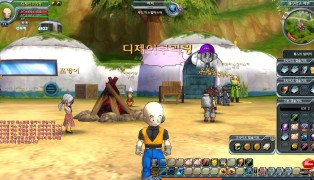 Dragon Ball Online screenshot5