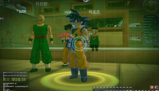 Dragon Ball Online screenshot6
