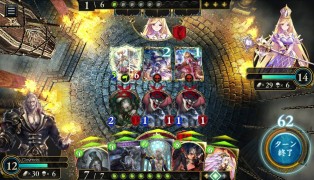 Shadowverse CCG screenshot3
