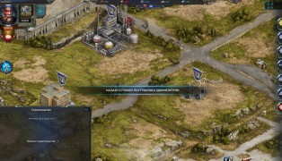 Generals: Art of War screenshot10