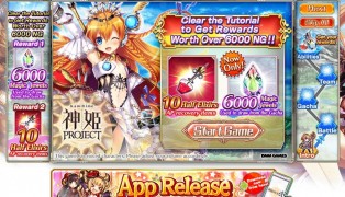 Kamihime PROJECT R screenshot6