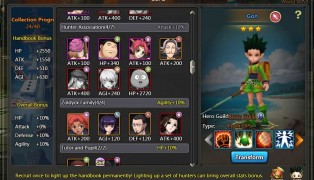 Xhunter screenshot3