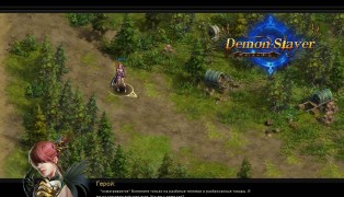Demon Slayer screenshot3