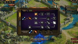Demon Slayer screenshot6