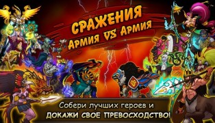 Forge of Gods screenshot6