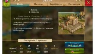 Heroes at War screenshot6