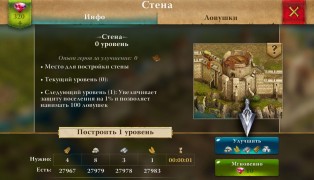 Heroes at War screenshot7
