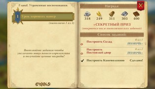 Heroes at War screenshot9