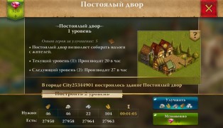 Heroes at War screenshot10