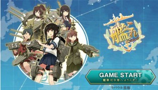 KanColle screenshot1