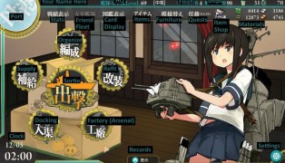 KanColle screenshot8