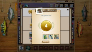 Let's Fish! screenshot7