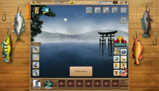 Let's Fish! screenshot10