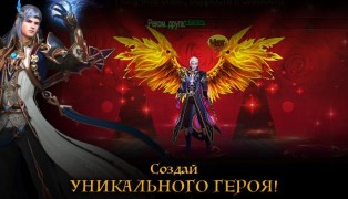 Strom Online (RU) screenshot3