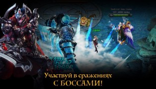 Strom Online (RU) screenshot4
