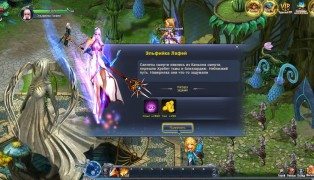 Strom Online (RU) screenshot9