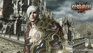 Kingdom Under Fire II screenshot5