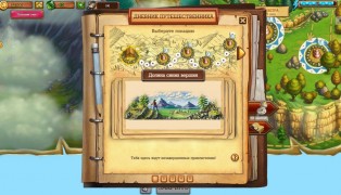 Klondike screenshot5