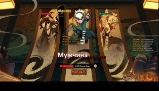 Ninja World screenshot1