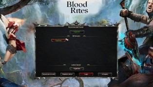 Blood Rites screenshot3