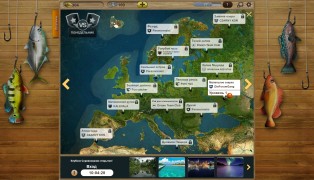 Let's Fish / На рыбалку! screenshot5