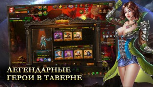 Myth: Рождение легенды screenshot2