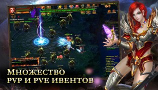 Myth: Рождение легенды screenshot3