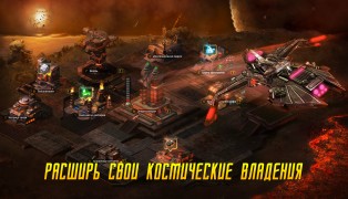 Стартрек: Чужая земля screenshot4