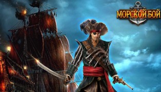 Tidal Trek (Морской Бой) screenshot8