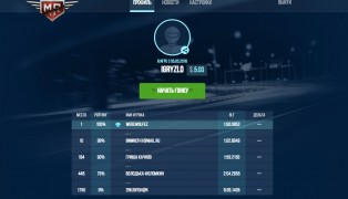 Money Racing screenshot4