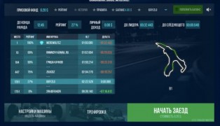 Money Racing screenshot6