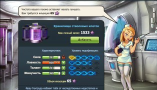 Music Wars screenshot3