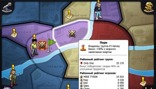 Music Wars screenshot4